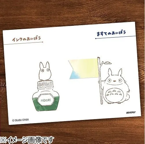 MY NEIGHBOR TOTORO - Totoro - Wooden stamps 2.x3x4.5cm